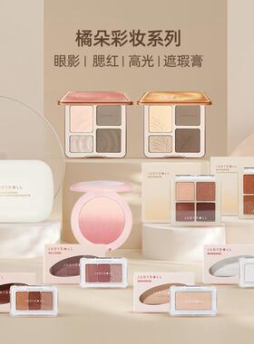 MINISO名创优品橘朵三色