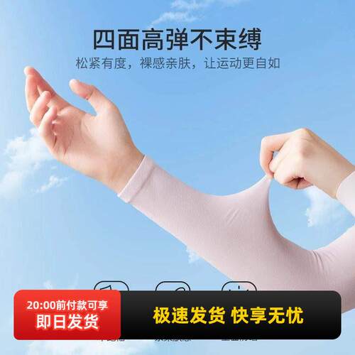 miniso名创优品高弹系列