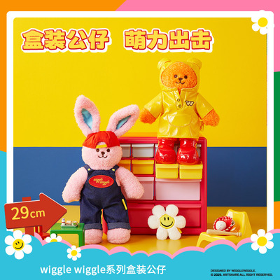 MINISO名创优品wiggle盒