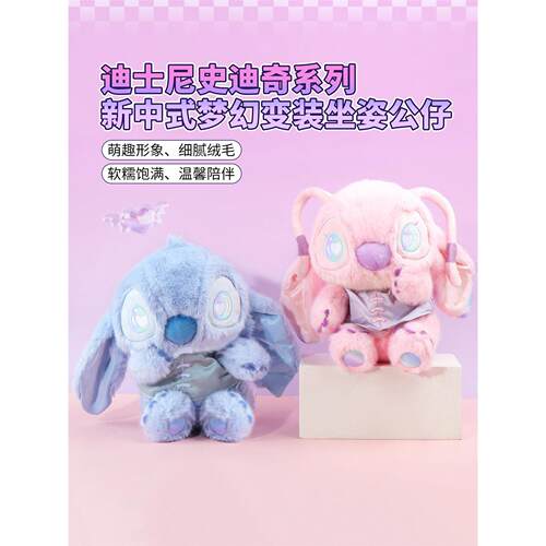 miniso名创优品迪士尼史