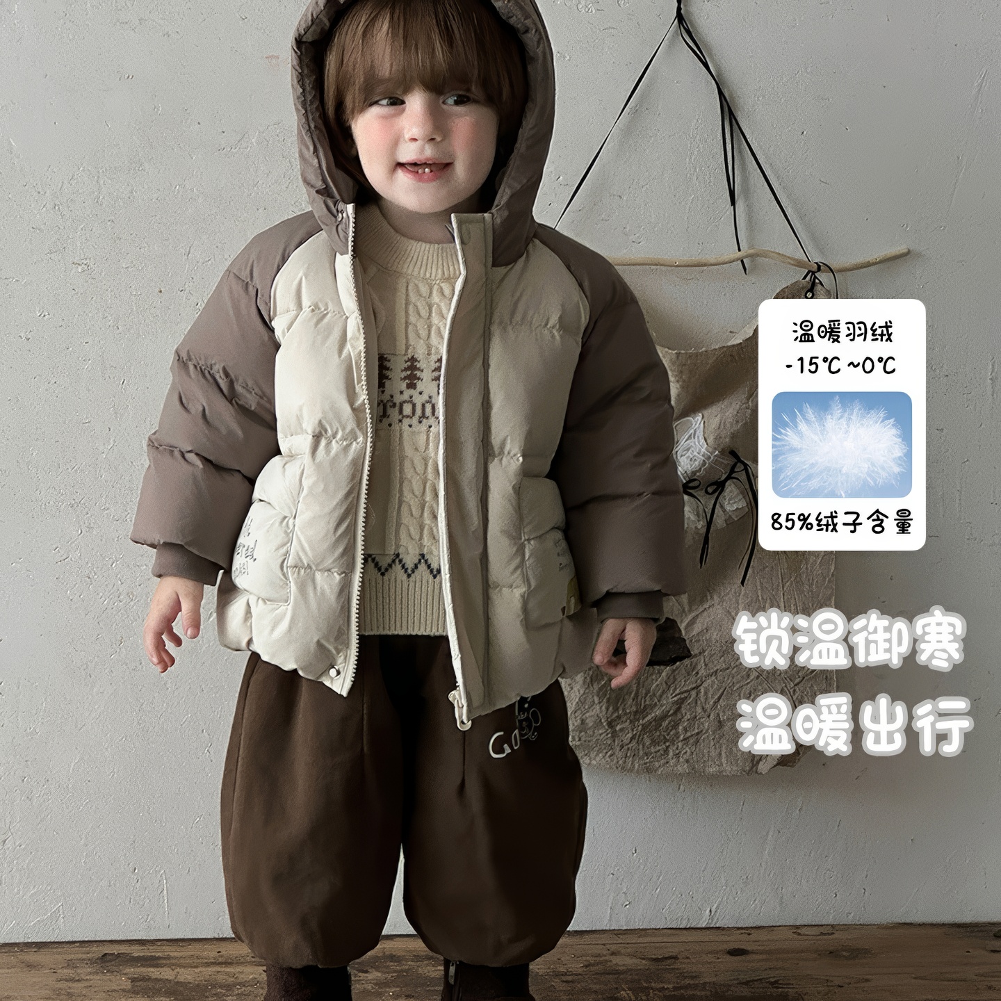 男童羽绒服外套加厚韩系帅气冬季