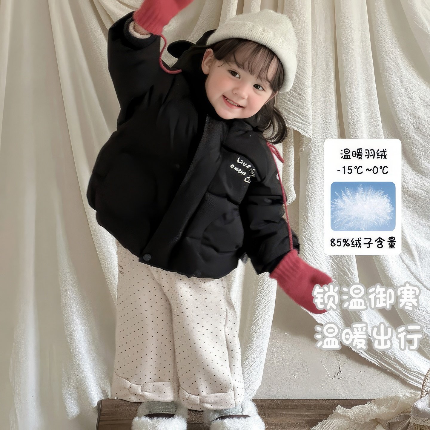 宝宝羽绒服外套加厚纯色帅气潮酷