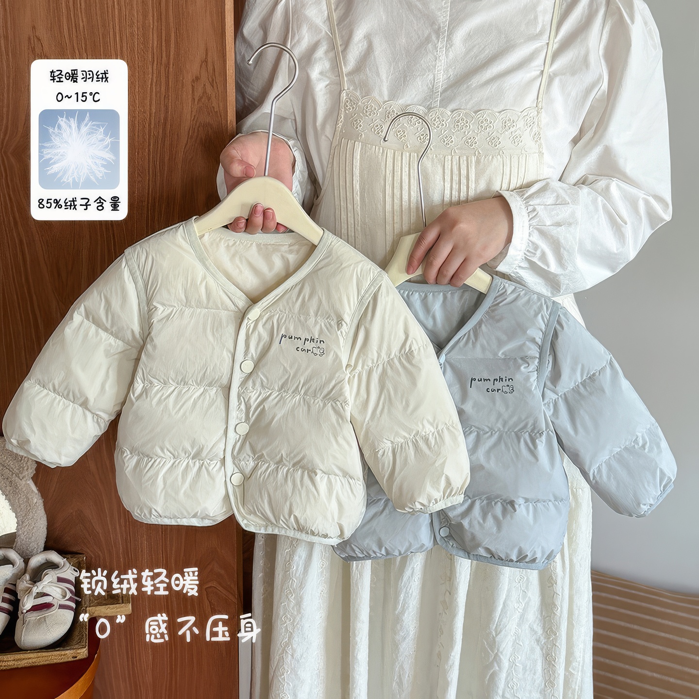 宝宝羽绒服外套冬季轻薄白鸭绒A