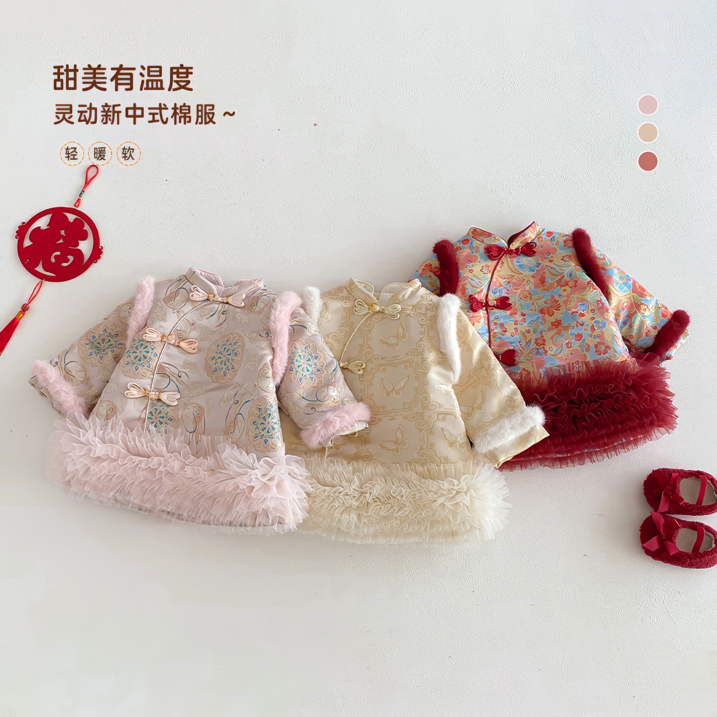 女童新中式拜年服连衣裙夹棉冬季