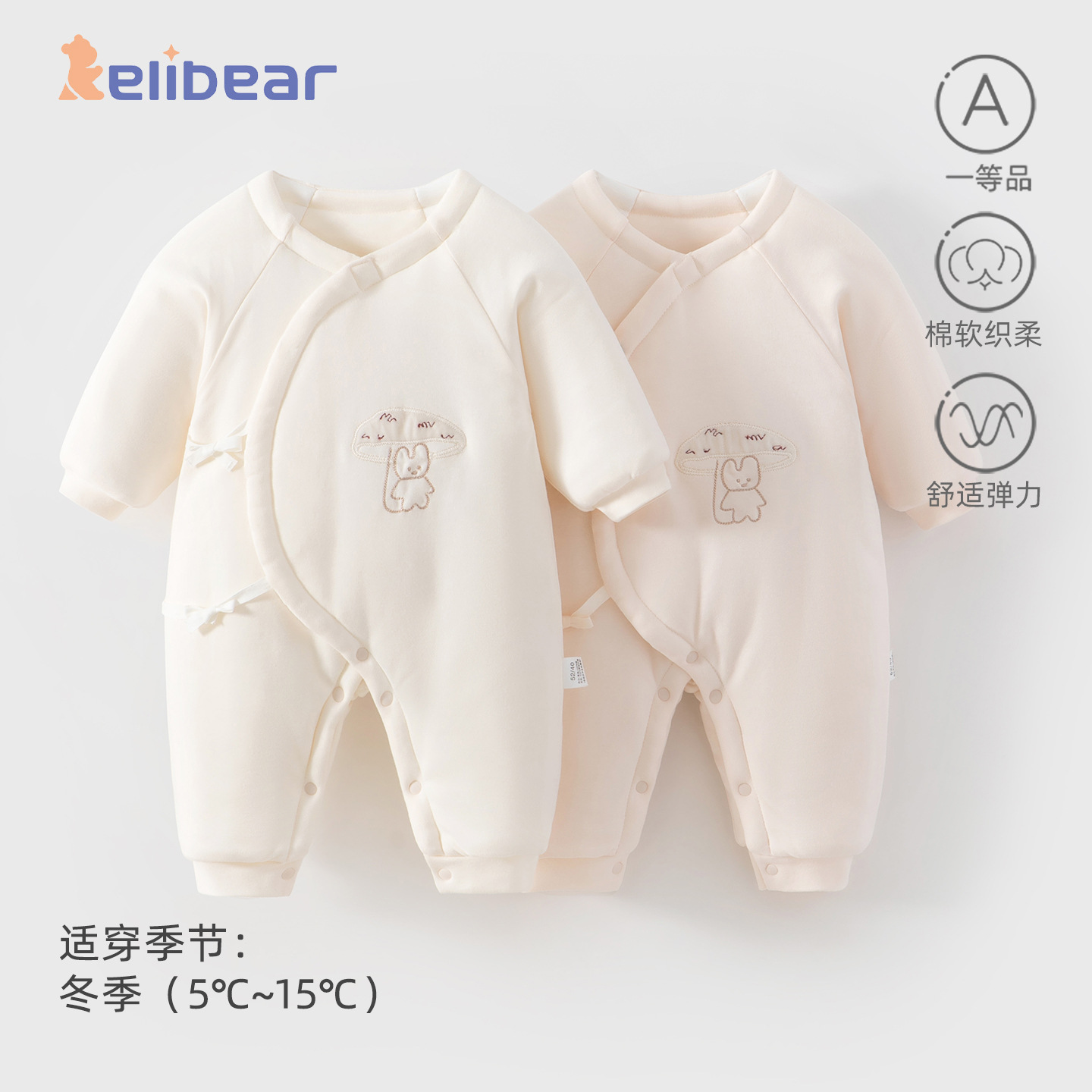 新生儿衣服冬季A类连体衣夹棉A类