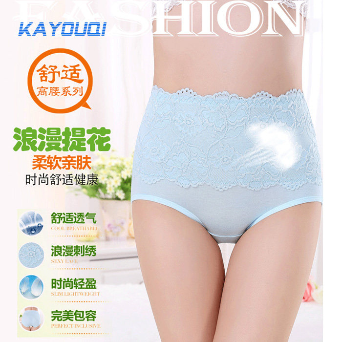 Slip jeunesse 8801 unique en autre - Ref 639318 Image 5