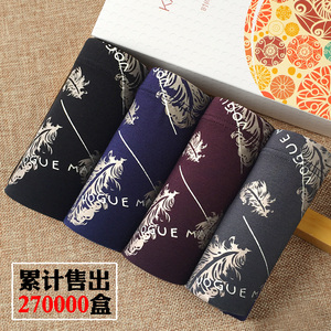 3条青年男士内裤纯莫代尔棉质中腰平角裤男四角裤头本命年大红色