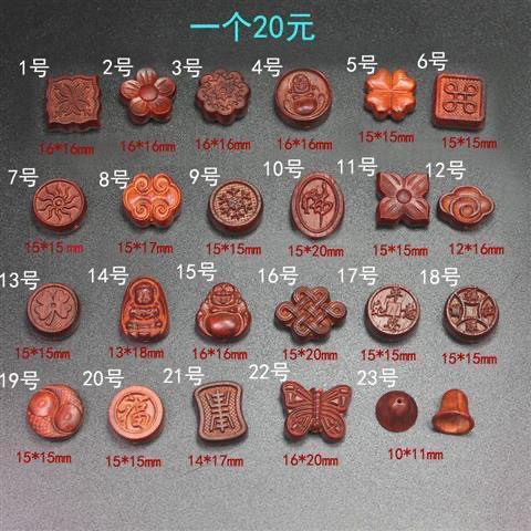 印度小叶紫檀木雕手串配件配饰散