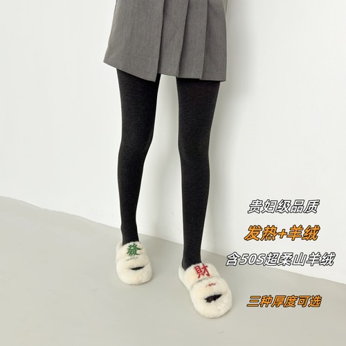 含羊绒发热细条纹美腿显瘦连裤袜