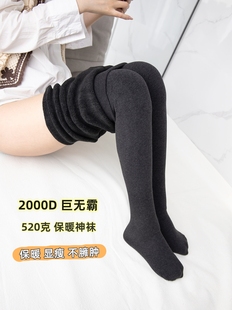 袜2000D 加绒加厚九分踩脚零下保暖打底裤 500克巨无霸连裤 袜女冬季