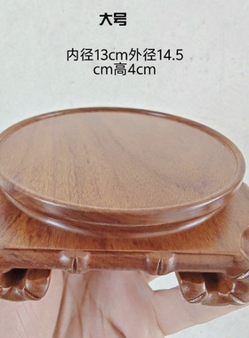 非洲酸枝整木一体制作天圆地方底座茶具瓷器香炉奇石底座