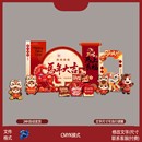 MN1.马到成功马年布置新年布置年会布置设计素材 psd cdr