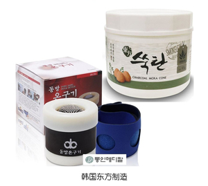 韩国原装艾灸套装  温灸器 艾灸盒 黄土艾块 艾叶家用保健