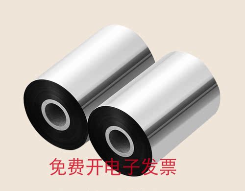 TDM混合基碳带条码打印机