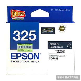 T3251 T3255 T3252 T3254 T3256适用机型P408 T3253 爱普生T3250