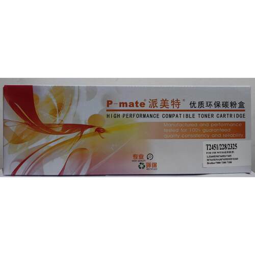 派美特打印机粉盒黑色