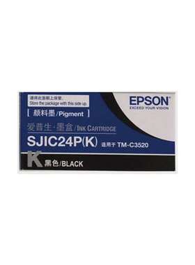 EPSON爱普生SJIC24P黑色C33S20579/C33S20587适用于：TM-C3520