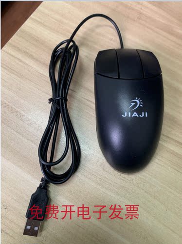 三键光电USB鼠标3全新