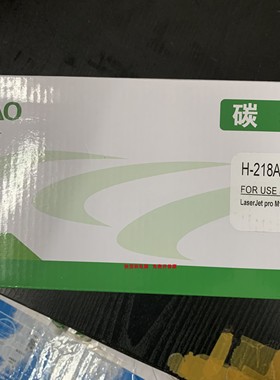 青鸟兼容HP218HPM104a/M132a/M132fn/M132fp/M132fw/M132nw碳粉盒