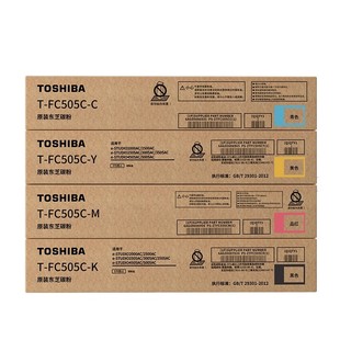 2500AC e2000AC 2505AC 3005AC 碳粉 东芝T 3505AC FC505C粉盒