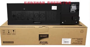 墨粉粉盒碳粉 2822 CT200 CT201 夏普BP 3122 2522 2322