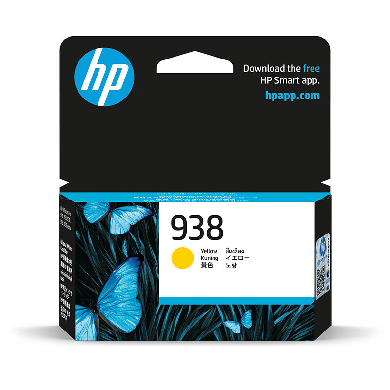 HP938墨盒适用机型HP OfficeJet Pro 9120/9130 /9110b/9720/9730