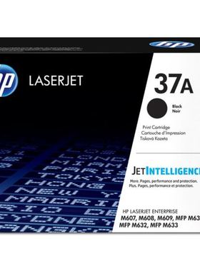 HP惠普CF237A硒鼓 适用于M607n/M607dn/M608n/M608dn/M608x/M609d