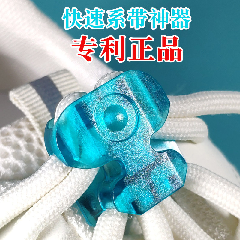 不用每天系鞋带狂甩不掉
