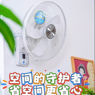 日本Sezze西哲原装直流变频壁挂家用遥控16寸餐厅宿舍厂摇头风扇