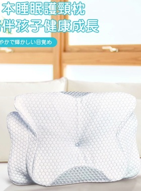 日本Pillowche魔法儿童青少年人体学功能四季魔法记忆睡眠枕头