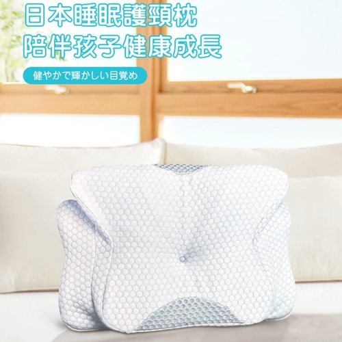 Pillowche儿童枕头四季透气