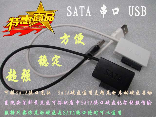 Hub USB - Ref 364263 Image 1