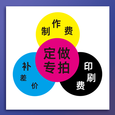 口腔定做产品补差价牙科软装设计