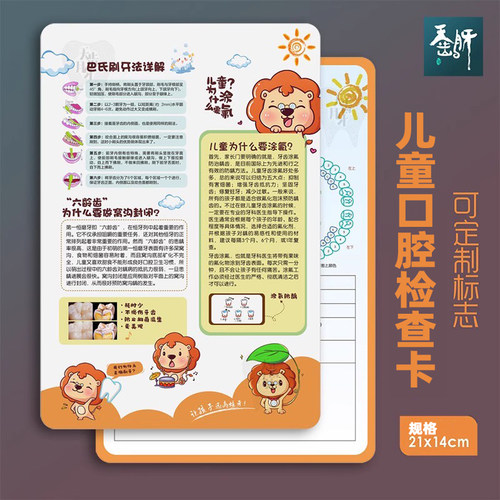 精选纸张300g厚卡纸圆角工艺