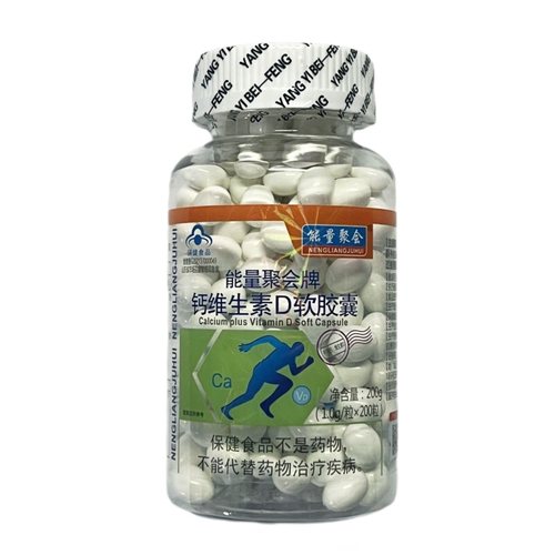 60片大包装少年青少年钙片