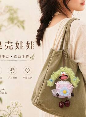 天然果壳风铃洛丽塔呆萌娃娃挂件