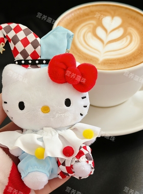 10cm娃衣kt猫娃衣HelloKitty毛绒玩偶挂件潮流可爱新品娃衣套装
