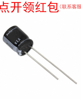 160WXA6.8MEFC8X9|红宝石插件铝电容器 6.8uF 20% 160V 8x9 105℃