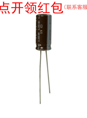 EKZE800ELL681MLN3S| 80V 680uF Φ18*20 黑金刚低阻抗电解电容