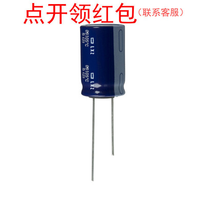 ELXZ350ELL222ML25S|2200uF 35V 16*25 105度 NCC高频低阻电容