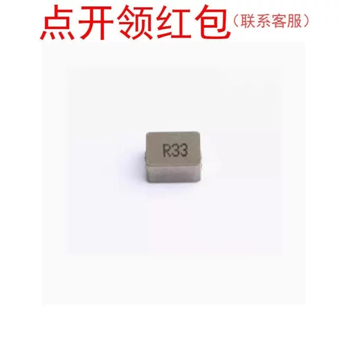AMMA00060630R33MV1| 奇力新电感 330nH 20% 20A ,6.9x6.5mm
