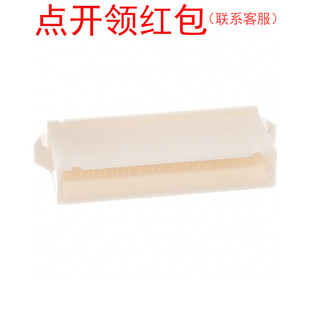 26DEP 26触点 2.5RC 广濑线对板连接器 2.5mm间距 HRS DF1BA