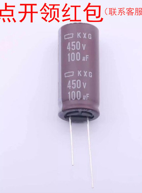 EKYA100E□□182MJ20S| 1800uF 10V 10x20mm 105度 黑金刚电容