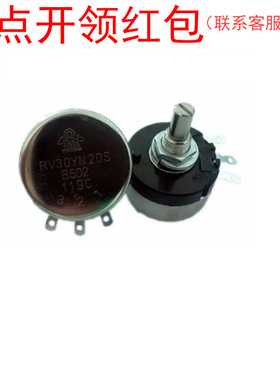 RV24YN20S B205 | Tokyo电位器 200KOhm 10% 0.25W 可调电阻