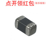 村 30% 田SMD高频芯片电感 LQM18PNR22NFRL 0603 220nH 1.25A 160