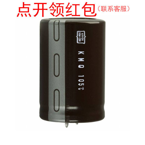 EKMQ3B1VSN821MR50S|820uF 315V 30*50mm 105度 贵弥功牛角电容