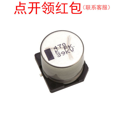 EEEFK0J133SM 松下贴片铝电解电容 13000uf 6.3V 20%高纹波低阻抗