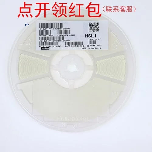LQP02TN2N4S02D 村|田薄型贴片电感 01005 2.4nH ±0.3nh 200mA