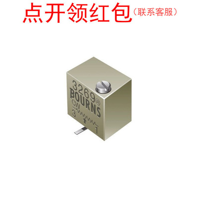 3269X-1-500GLF| 伯恩斯多转可调电阻 50Ω 1/4W 12转 微调电位器