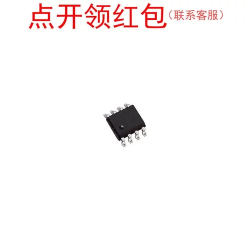 M25P80-VMW6TG SOIC-8 Micron/镁光 Flash贴片芯片/存储器IC